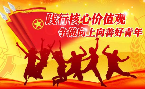 王梓哲：做新时代的有为青年