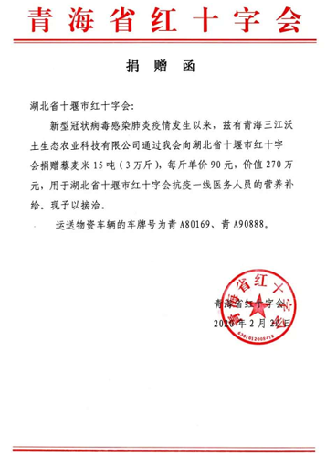 将来抗疫的功劳簿上不应漏了农民！