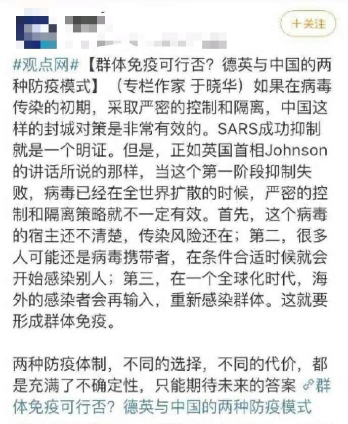 最新的时事评论文章 202003190946028653.jpg