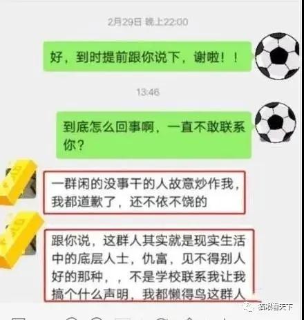 没人动得了方方，也没人查得了许可馨么？