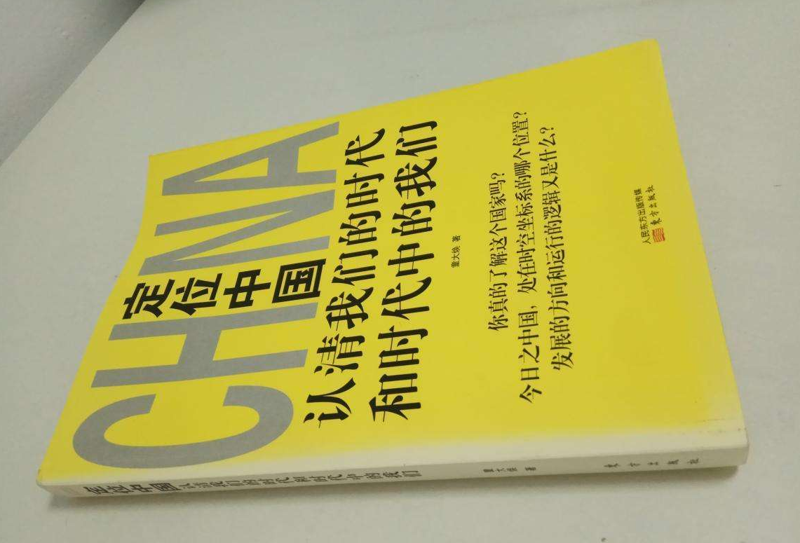 公知言之凿凿的背后，是风平浪静还是暗流涌动