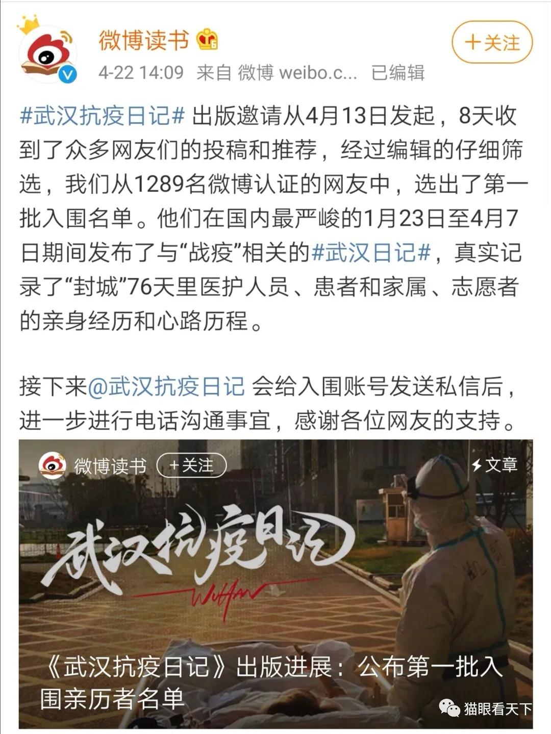 舆论战，我们为何总落下风？