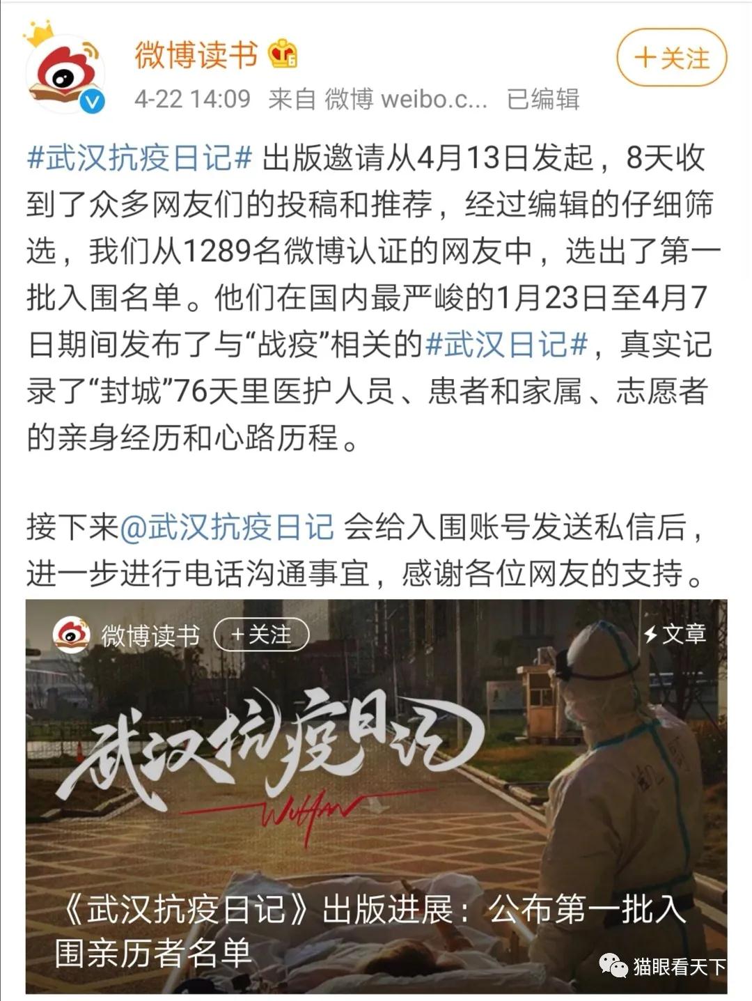 舆论战，我们为何总落下风？