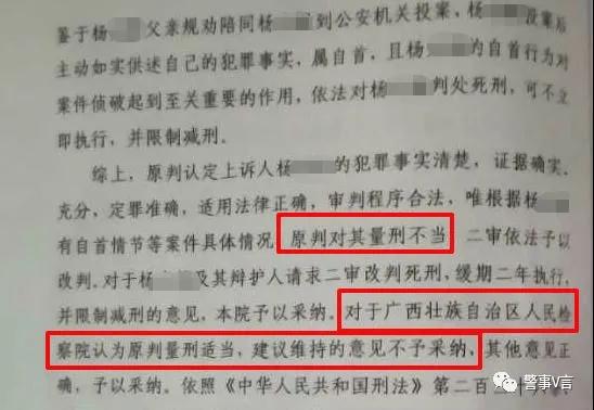 十岁女童惨遭奸杀，这样判你们就不怕报应么？