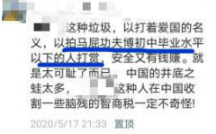 辱骂和恐吓决不是战斗