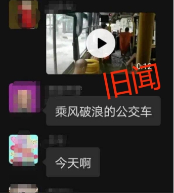 
汛情谣言“兴风作浪”，怎么破？