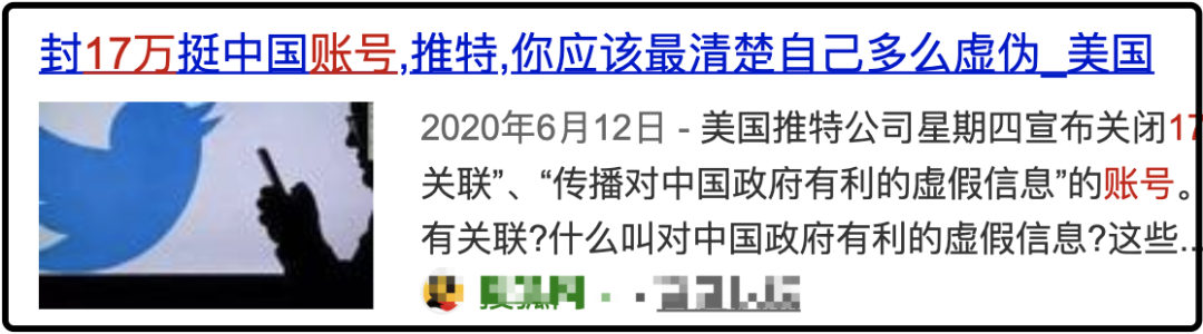 美国封完华为封抖音,“自由”的美国到底在怕什么?