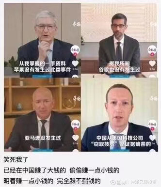 TikTok离开美国，谁是最大受益者？