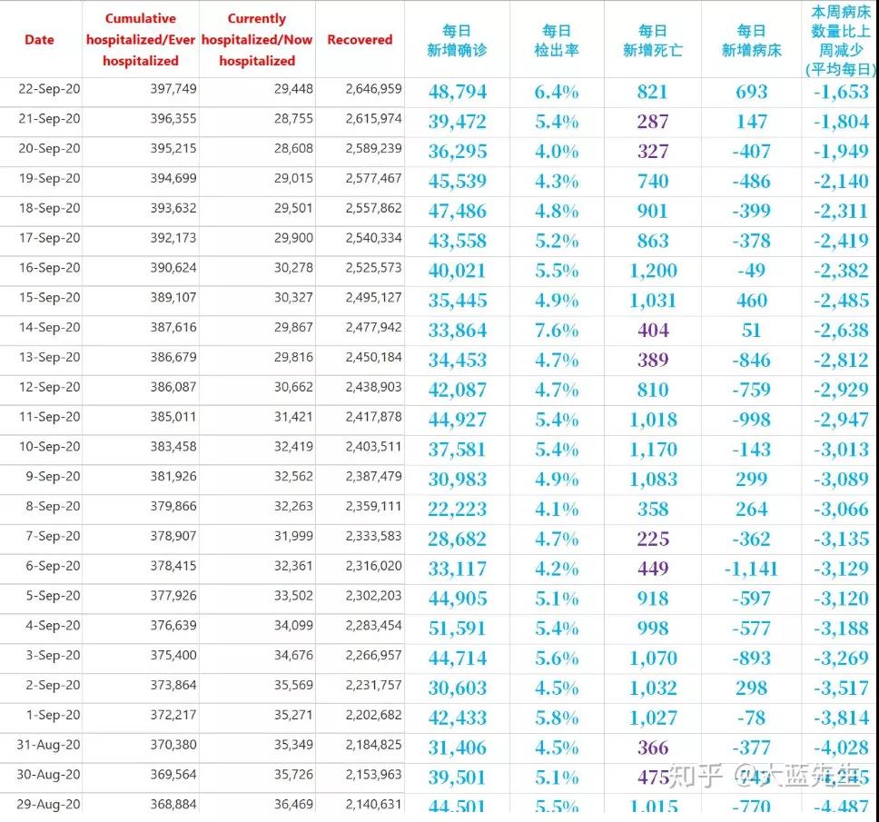 微信图片_20200925162324.jpg