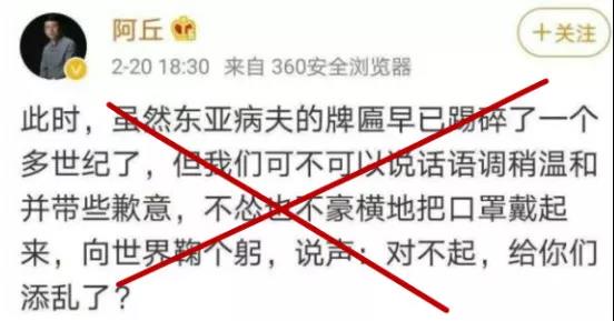 公知从未辜负过美国 为何美国却对公知不满意？