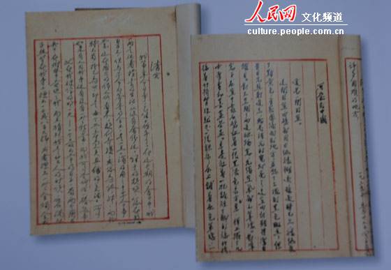 共产党员当寻求“雪白朴素的生活”
