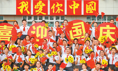 外国政要祝贺中华人民共和国成立71周年