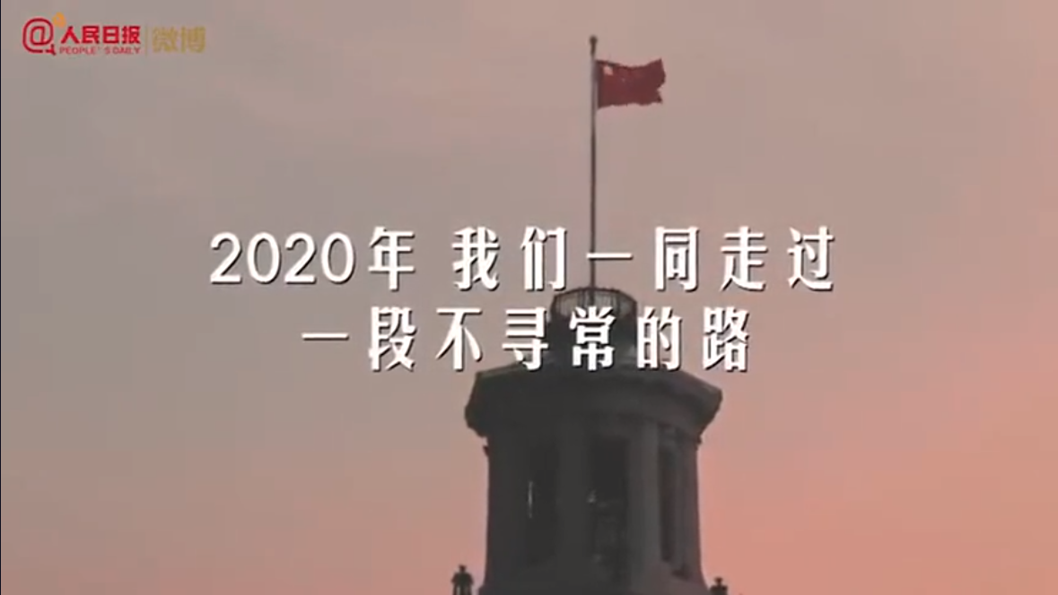 这样的中国，让人如何不爱她