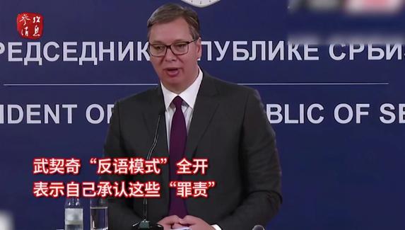 一国被欧盟“定罪”，什么仇、多大恨？