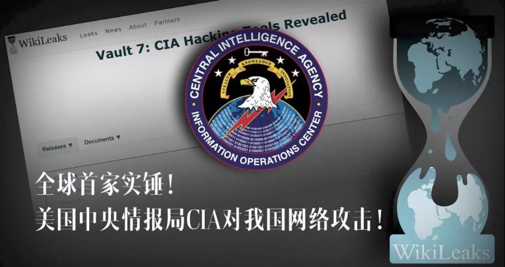 实锤美国CIA情报机构的这家安全公司究竟有多厉害？