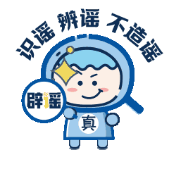 跟咱爸妈说，除了“假靳东”这些也要注意！