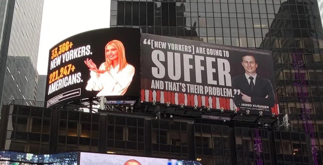 纽约时代广场这广告牌，惹怒伊万卡夫妇