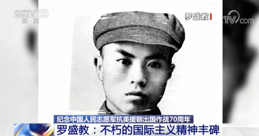 珍贵影像！那个被罗盛教救起的朝鲜少年长大后来中国做了一件事