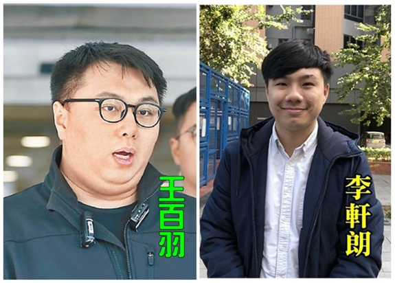 港媒援引消息：被拘捕的香港区议员王百羽住所，搜出大量仿制枪械