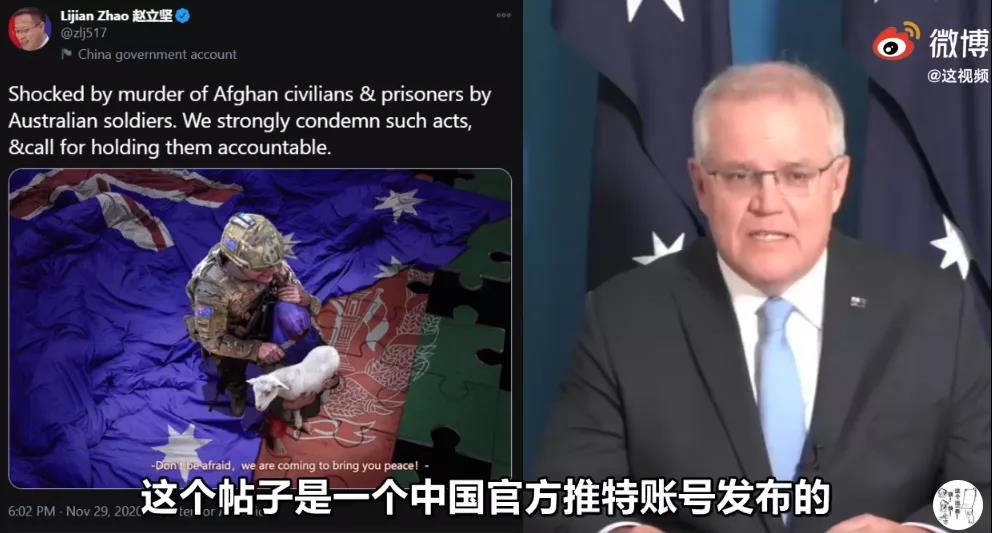 澳大利亚，你有什么脸让中国道歉？