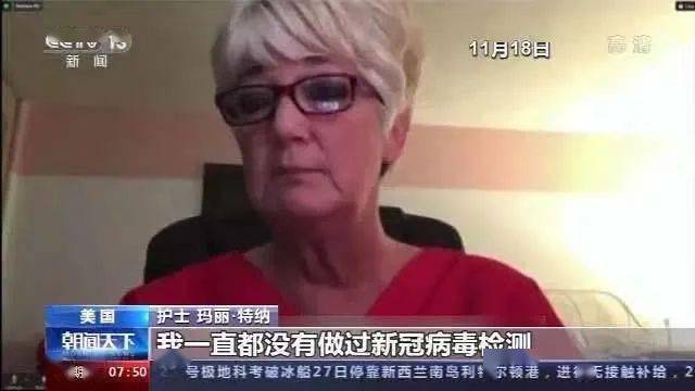 你敢信？美国23护士从未接受新冠检测！
