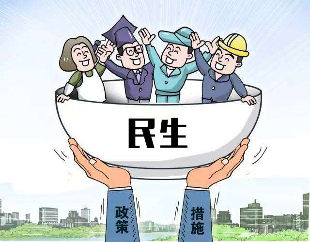 
事关8000万人！江苏今年要办这些民生实事
