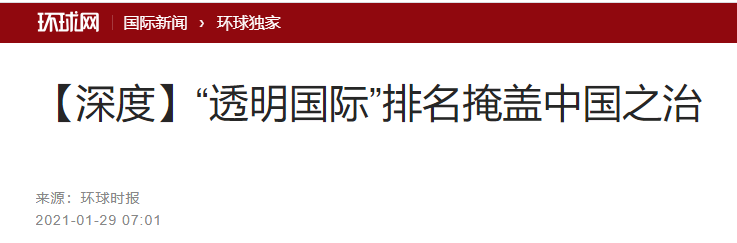 死了这么多人，西方居然还有勇气公布这个榜单…