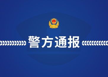 又抓一个！北京网民发布侮辱诋毁卫国戍边英雄言论，被刑拘！