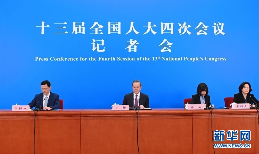 王毅评价2020年中国外交：为国家担当，为人民负重，对世界尽责