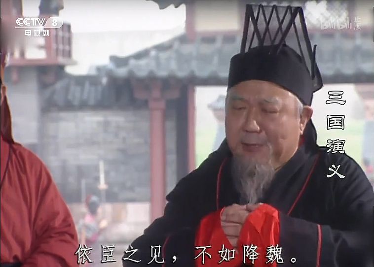 历史上的投降派都有什么“理论”？