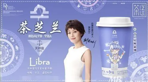 明星违法代言虚假广告乱象何时休？