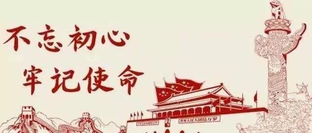 人民日报评论员：坚决打赢关键核心技术攻坚战