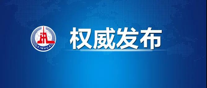 重磅！三孩生育政策来了