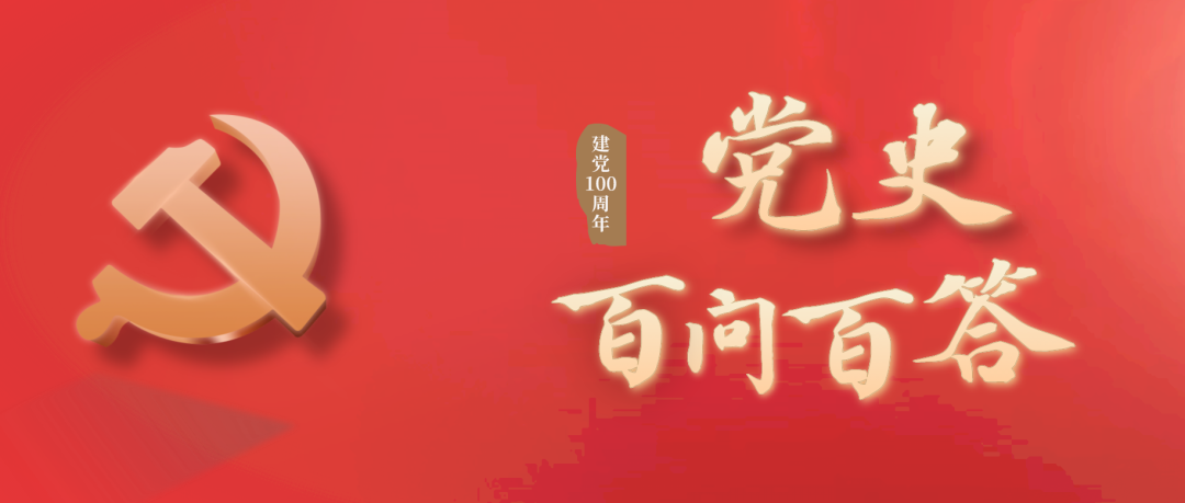 中国共产党为何将红军改编为国民革命军？