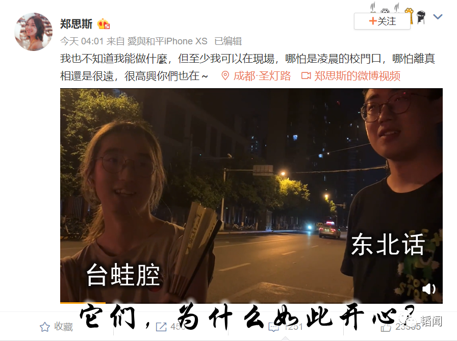 颜色革命就是人民的战争，这种战争形式不能只依靠国家和政府