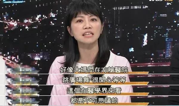 “精神胜利法”变成了“注入希望”，台蛙还能更无耻吗？