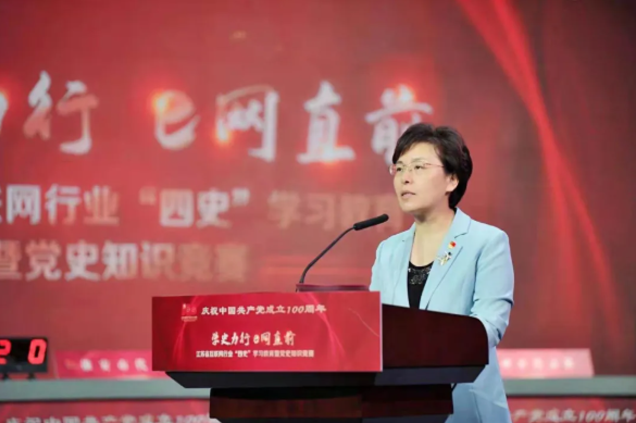 “党旗在互联网行业高高飘扬” 全省互联网行业庆祝建党100周年主题活动成功举行
