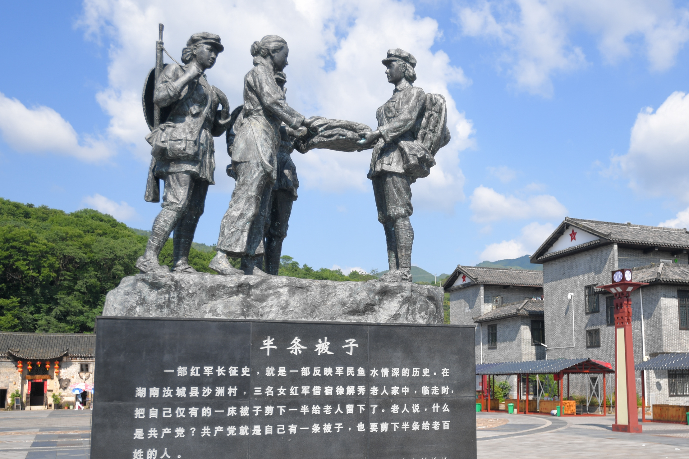 这是湖南省汝城县沙洲村广场上的“半条被子”雕塑。新华社发（陈泽国 摄）