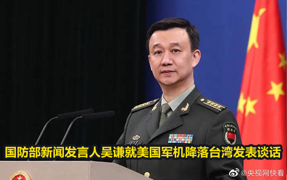 中国国防部正告美军！