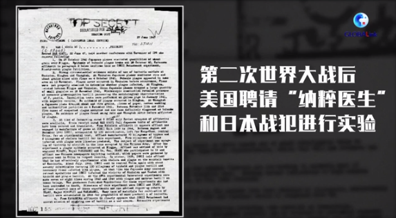 美研究人员：深入调查德特里克堡“会非常引人关注”