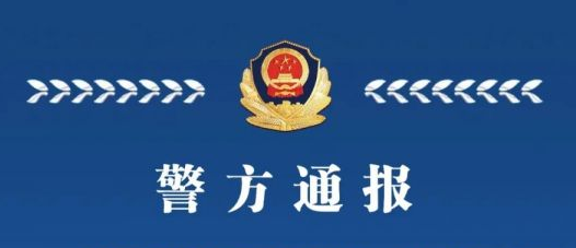 别再造谣了！这些人制造传播涉疫谣言，已被依法处理！