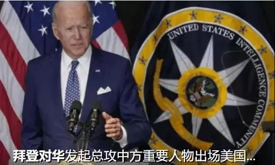 武汉病毒所遭网络攻击！美国加快复制“洗衣粉”黑锅，“投降论”却卷土重来~