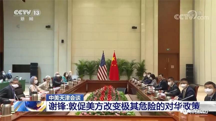 美国求合作，就要有求人的态度
