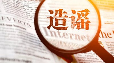 南京地区所有门诊停诊？你误会啦！