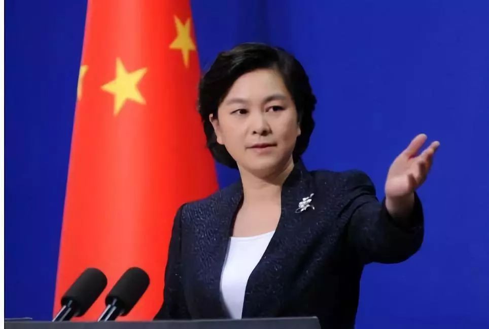 华春莹：中国共产党坚强领导下的强大中国，永远是每一位中国公民的坚强后盾