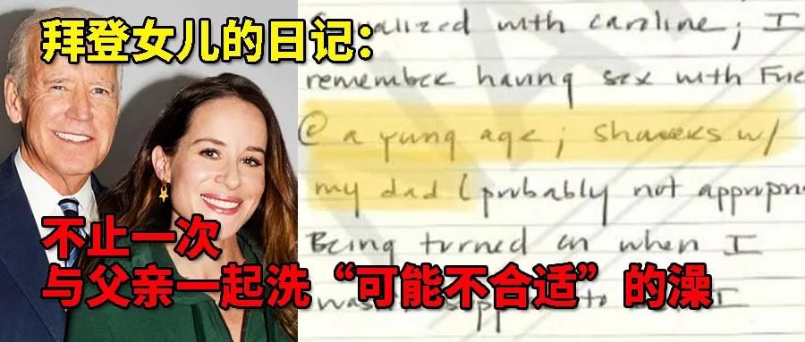联想拜登说与西方民主国家共享价值观 毛骨悚然