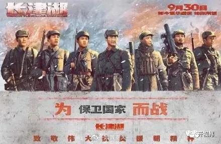 《长津湖》登陆北美，多少人会气的吐血？