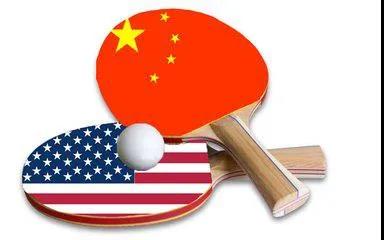 中美重启乒乓外交，是重现辉煌还是刻舟求剑？