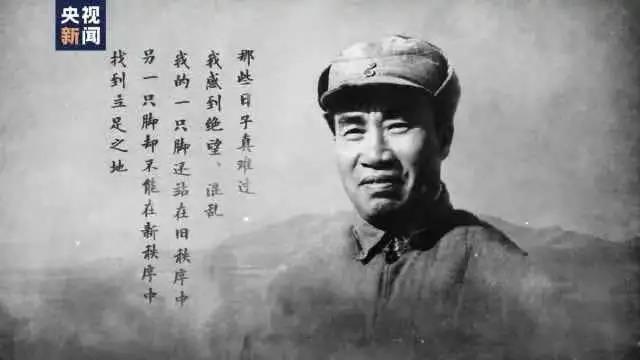 从旧军队将领到新型人民军队总司令，毛泽东称赞他是“人民的光荣”