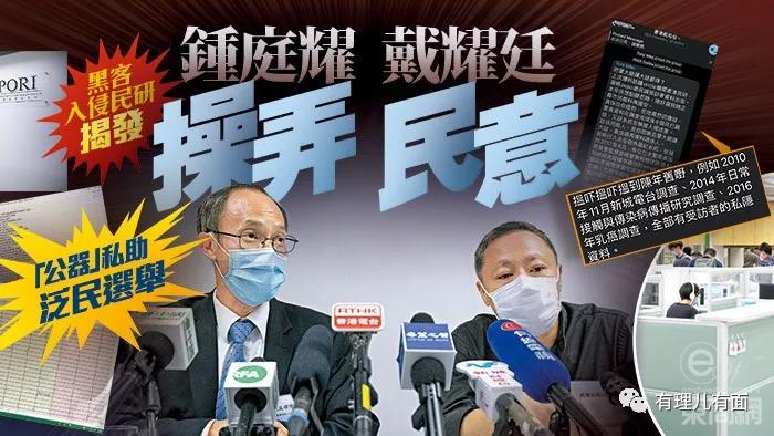 讲个笑话，乱港组织给解放军评60分